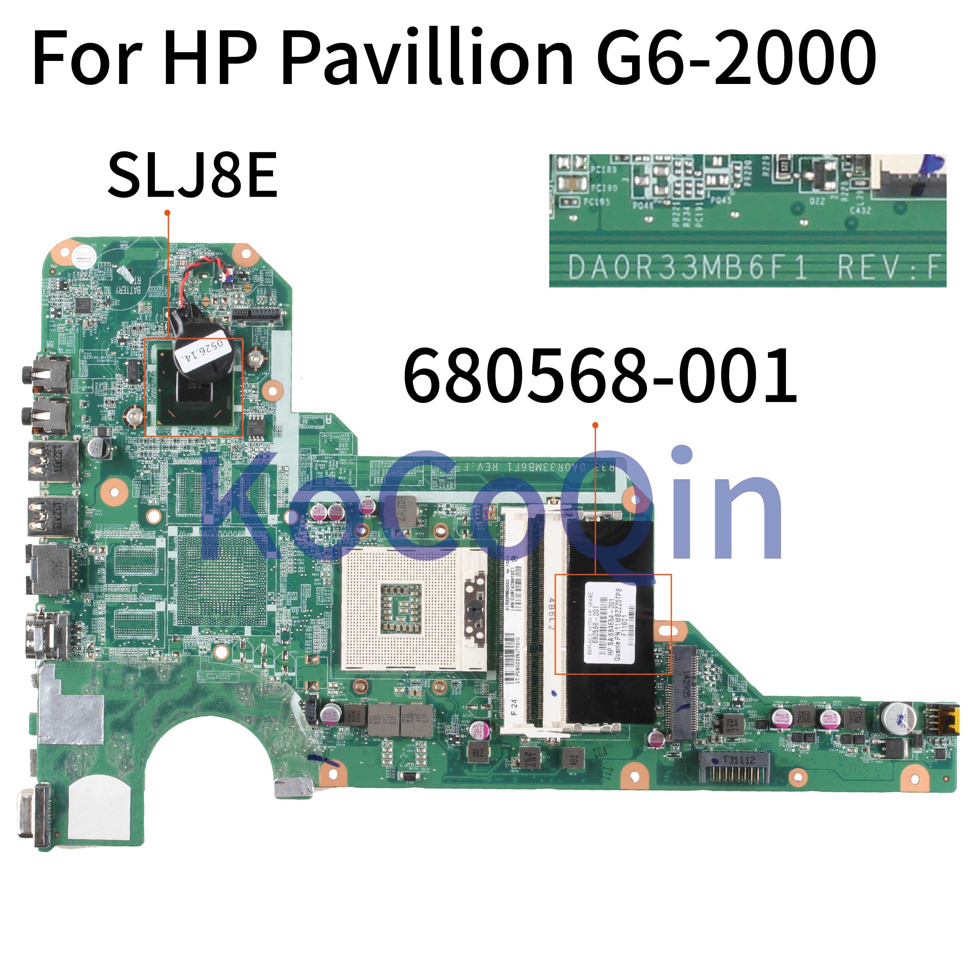KoCoQin Ʈ   HP pavilion G4 G6 G7 G4-200..